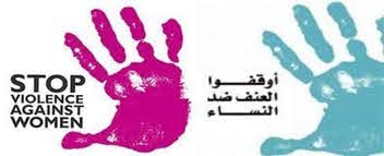 تعرّف على حملة البيت الآمن ‏‎#SafeHome‎‏ لدعم الأشخاص المعرضين للعنف المنزلي.